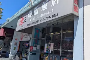 3040 Taraval St, San Francisco, CA 94116 - Photo 2