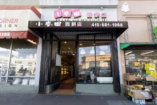 1850 Judah St, San Francisco, CA 94122 - Photo 58