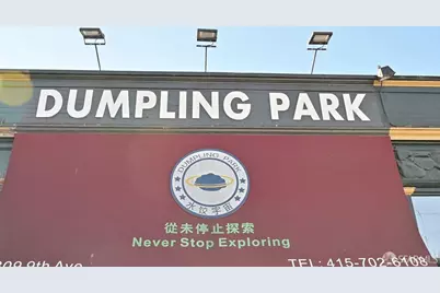 29 Mendosa Avenue, San Francisco, CA 94116 - Photo 64