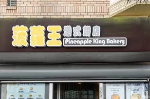 1239 19th Ave, San Francisco, CA 94122 - Photo 26