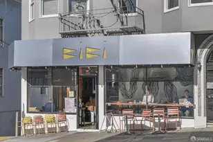 1701 Broadway, San Francisco, CA 94109 - Photo 16