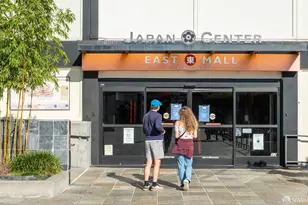 1550 O'Farrell St, San Francisco, CA 94115 - Photo 50