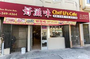 101 Princeton St, San Francisco, CA 94134 - Photo 96
