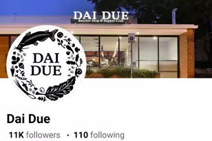 2401 Manor Rd, Austin, TX 78722 - Photo 32