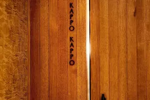 202 Nueces St, Austin, TX 78701 - Photo 20