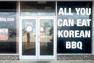 1747 W Golf Rd, Mount Prospect, IL 60056 - Photo 1