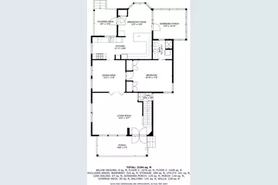 241 W Van Buren Avenue, Naperville, IL 60540 - Photo 22