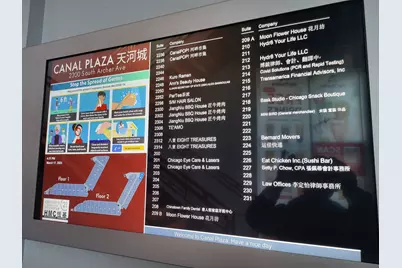 2300 S Archer Avenue #206, Chicago, IL 60616 - Photo 12