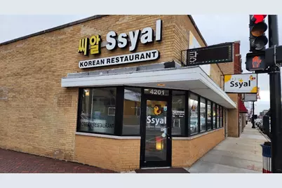 4203 W Lawrence Avenue, Chicago, IL 60630 - Photo 1