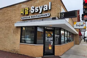 4203 W Lawrence Ave, Chicago, IL 60630 - Photo 1