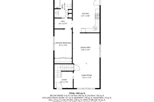 208 Lathrop Ave, Forest Park, IL 60130 - Photo 14