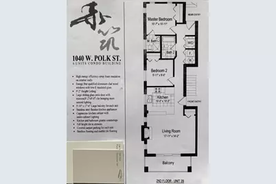 1040 W Polk Street #2B, Chicago, IL 60607 - Photo 22