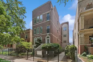 1257 W Carmen Ave, Chicago, IL 60640 - Photo 1