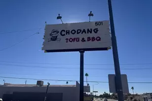 501 N Arizona Ave, Chandler, AZ 85225 - Photo 2