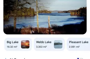 20 Chase Brook Dr, Alexander, ME 04694 - Photo 56