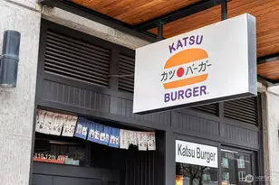 1414 12th Ave, Seattle, WA 98122 - Photo 20