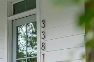 3381 Stockdale St, Mount Pleasant, SC 29466 - Photo 4