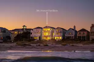 58 Grand Pavilion Blvd, Isle Of Palms, SC 29451 - Photo 6