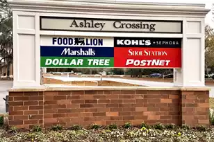 2244 Ashley Crossing Dr, Charleston, SC 29414 - Photo 4