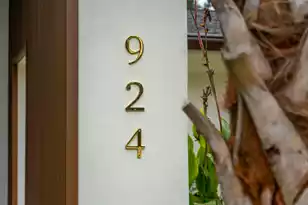 924 White Point Blvd, Charleston, SC 29412 - Photo 84