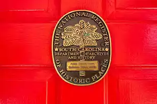 1303 Wichman St, Walterboro, SC 29488 - Photo 84