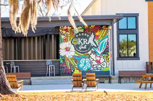 417 Talbot Dr, Summerville, SC 29486 - Photo 80