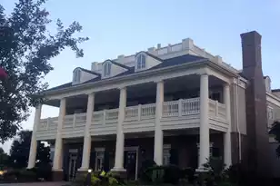 1817 Great Hope Dr, Mount Pleasant, SC 29466 - Photo 66