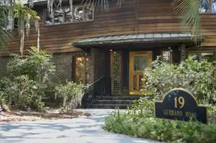 19 Guerard Rd, Charleston, SC 29407 - Photo 38