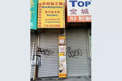 3601 College Point Boulevard, Flushing, NY 11354 - Photo 1