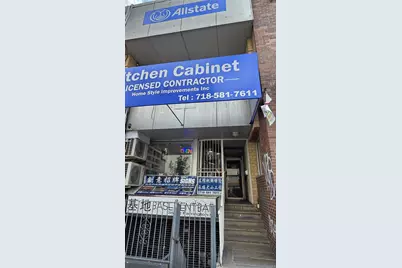 35-12 Farrington Street #2B, Flushing, NY 11354 - Photo 8