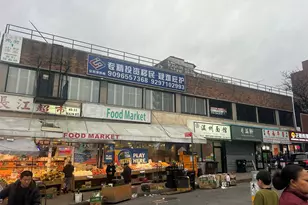 40-33 Main St, Flushing, NY 11354 - Photo 1