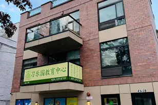 41-39 149th St, Flushing, NY 11355 - Photo 1