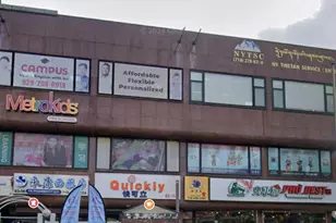 83-04 Broadway, Elmhurst, NY 11373 - Photo 1