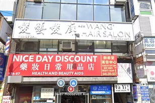 136-87 Roosevelt Ave, Flushing, NY 11354 - Photo 1