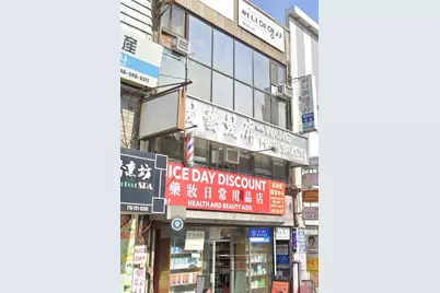 136-87 Roosevelt Avenue #1st FL, Flushing, NY 11354 - Photo 2