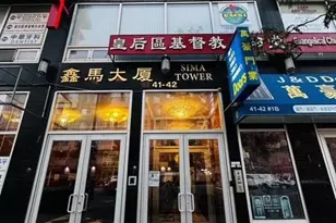 41-42 College Point Blvd, Flushing, NY 11355 - Photo 16