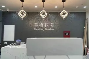 144-27 Sanford Ave, Flushing, NY 11355 - Photo 2