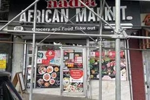 259 E 172nd St, Bronx, NY 10457 - Photo 1