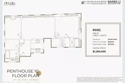 31-16 21st Street #PH1C, Astoria, NY 11106 - Photo 10