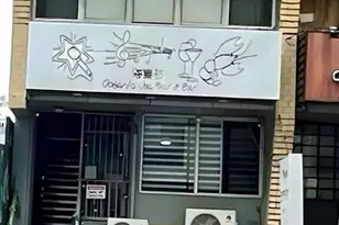 35-22 Farrington St, Flushing, NY 11354 - Photo 1