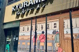 27-17 42nd Rd, Long Island City, NY 11101 - Photo 40