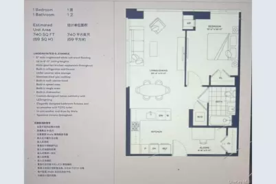 13336 37 Avenue #11H, Flushing, NY 11354 - Photo 4