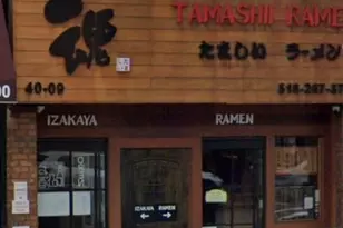 40-09 Bell Blvd, Bayside, NY 11361 - Photo 1