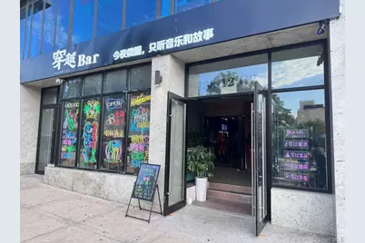 138-12 Northern Blvd, Flushing, NY 11354 - Photo 1