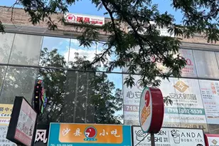 83-29 Broadway, Elmhurst, NY 11373 - Photo 1