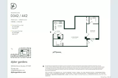 1238 63rd Street #D342, Brooklyn, NY 11219 - Photo 12