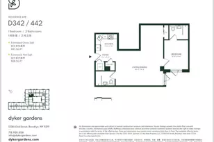 1238 63rd St, Brooklyn, NY 11219 - Photo 12