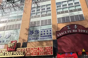 135-11 40th Rd, Flushing, NY 11354 - Photo 1