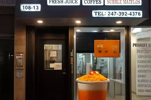 108-13 Liberty Ave, Richmond Hill, NY 11419 - Photo 1