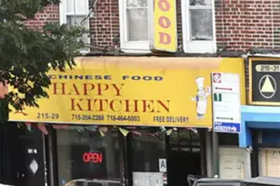 215-29 Jamaica Ave, Queens Village, NY 11428 - Photo 1